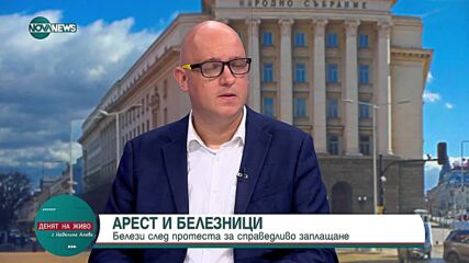 Тодор Капитанов: Имам медицинско свидетелство, в което е посочено, че имам лека телесна повреда