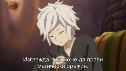 [ Bg Subs ] Dan Machi - 09 [ Otaku Bg ]