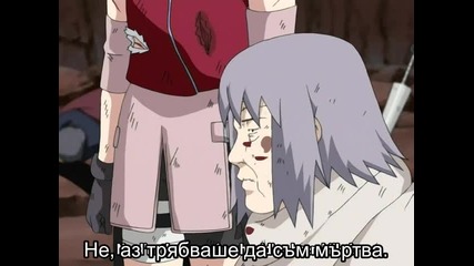 Naruto Shippuuden - Eпизод - 27 Bg Sub