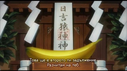 [easternspirit] Gintama S3 Е28