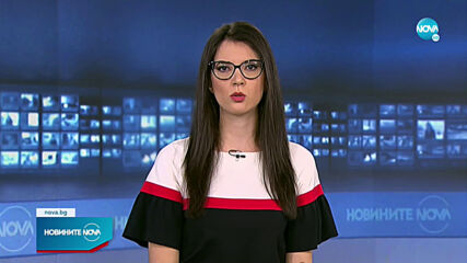 Новините на NOVA (28.05.2021 - 8.00)