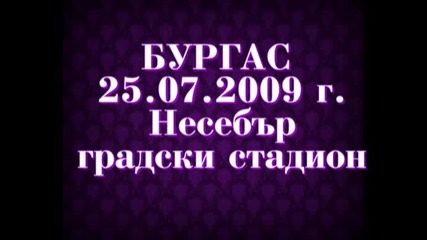 Национално Турне Planeta derby 2009 в Бургас..какви са вашите впечатления след концерта