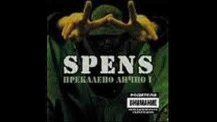 spens 1 2 3 