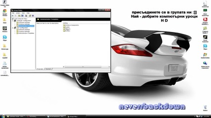 Как да си увеличим скоростта на интернета си®