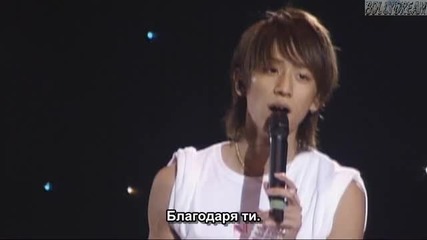 [bgsubs] News - Best Friend - Never Ending Wonderful Story