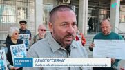 Делото "Сияна": Очаква се нова автотехническа експертиза за тежката катастрофа