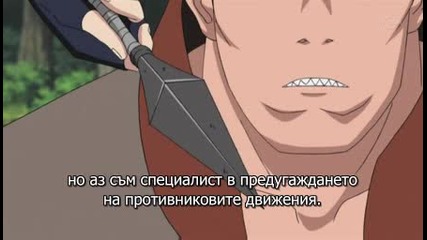 Naruto Shippuuden 96 Бг Суб Високо Качество