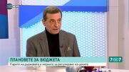 Димитър Манолов: Очакват ни протести и през 2023 г.