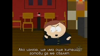 South Park /сезон 12 Еп.08/ Бг Субтитри