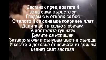Tose Proeski - Naj , Naj /субтитри/
