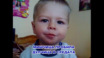 mishleto 