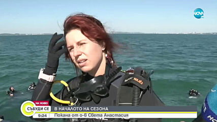 Водолази чистят морското дъно край остров Света Анастасия