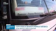 Министър Георги Пеев осъди свалянето на дете със СОП от автобус като неморално и неприемливо