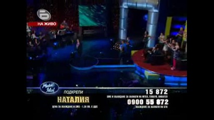 Music Idol - 17.03.2009 - Малък Концерт (част 7)