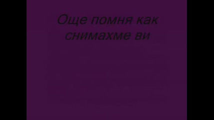Bate Pesho-my Friends.flv