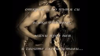 Желание