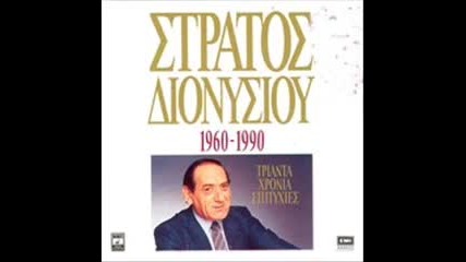Live - stratos dionisiou - enas magas sto botaniko 
