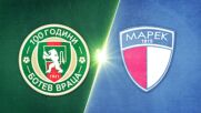 Botev Vratsa vs. Marek Dupnitsa Marek Dupnitsa - Game Highlights