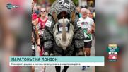 Фантастичните костюми от Лондонския маратон