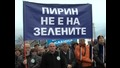 Трети протест в Банско с искане за втори кабинков лифт