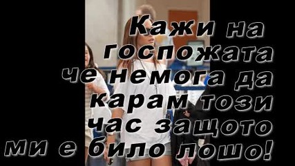 Because of you Season 1 ep.1