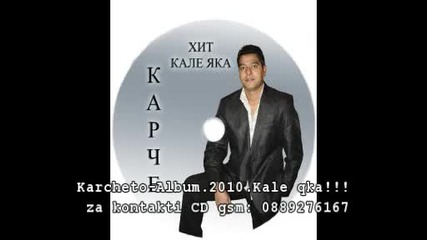 Kar4eto - Album.kale qka (reklama) 