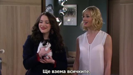 Без пукната пара сезон 4 епизод 15 Бг Суб / 2 Broke Girls /