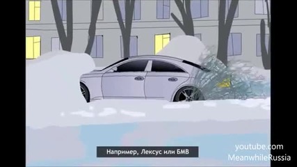 руска приказка