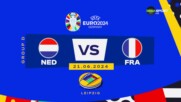 Сблъсъкът между Нидерландия и Франция приковава вниманието на UEFA EURO 2024