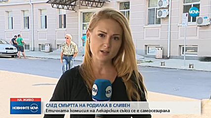 Новините на NOVA (19.08.2018 - обедна емисия)