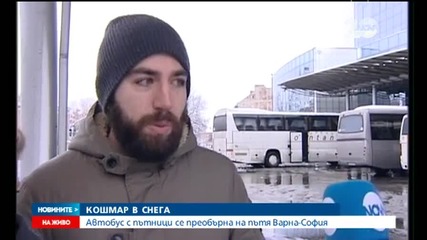 Автобус се обърна на автомагистрала "Хемус"