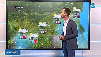Прогноза за времето (28.04.2019 - обедна емисия)
