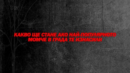 » Can you keep my secrets? - Soon