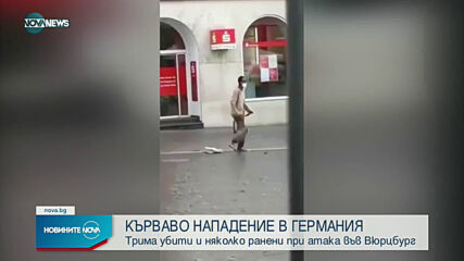 Новините на NOVA NEWS (25.06.2021 - 21:00)