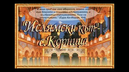 Кои сте вие - филм по действителен случай