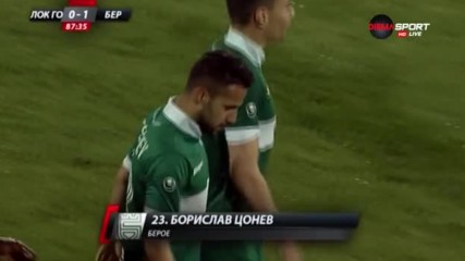 Локо ГО приключи с успешната си серия, автогол зарадва Берое