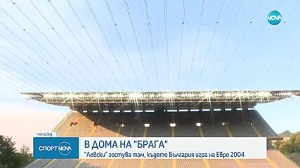 Спортни новини (31.07.2025 - обедна емисия)