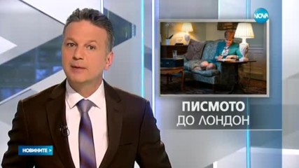 Шотландия иска съгласието на Мей за нов референдум за независимост