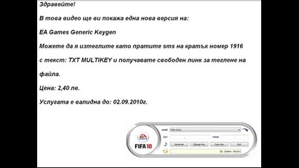 multikeygen