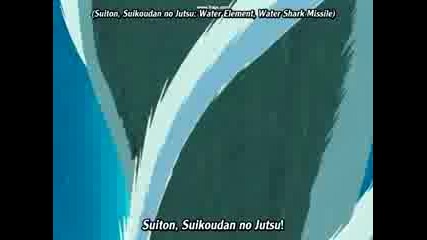 Kisame Suiton, Suikoudan no jutsu !