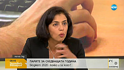 Парите за следващата година: Бюджет 2020 - колко и за кого?