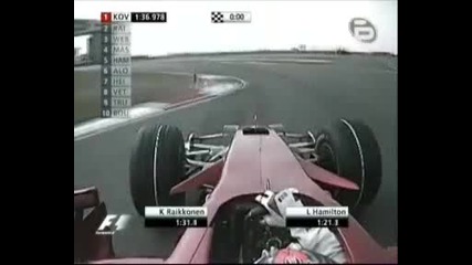 Част От F1 - 18.10.08