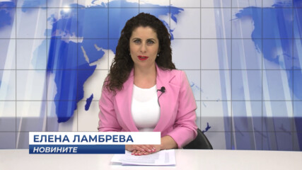 Новини - 29.04.2026
