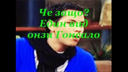 Rbd: Love, Pain and Music С3 Е6 
