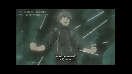 Naruto Shippuuden 193 Бг Субс Високо Качество