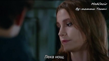 Прилив и Отлив ( Medcezir ) - Eп. 49 Част 3-4 ( Б Г Превод ) Сезон 2