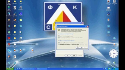 Как да си направите невидима папка
