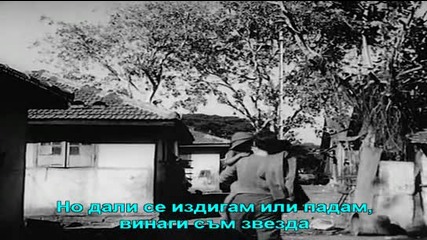 Радж Капур - Песен от филма Бродяга