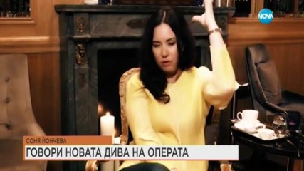 Соня Йончева - българката, превзела световните оперни сцени