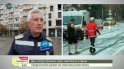 Все още изясняват причините за пожара в хотел в София